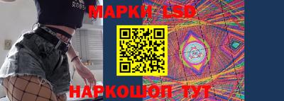 метамфетамин Комсомольск-на-Амуре