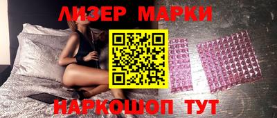 метамфетамин Комсомольск-на-Амуре