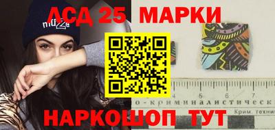 метамфетамин Комсомольск-на-Амуре