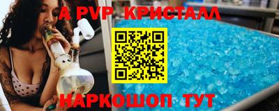 герыч Коммунар