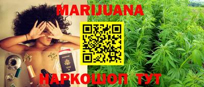 метамфетамин Комсомольск-на-Амуре