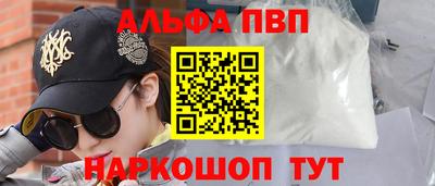 метамфетамин Комсомольск-на-Амуре