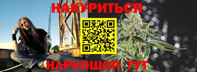 метамфетамин Комсомольск-на-Амуре