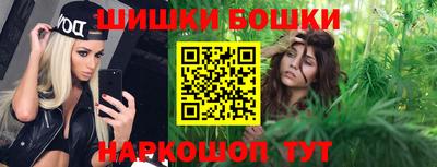 метамфетамин Комсомольск-на-Амуре