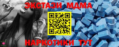 метамфетамин Комсомольск-на-Амуре