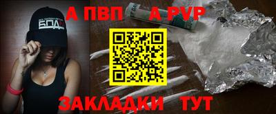 метамфетамин Комсомольск-на-Амуре