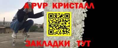 метамфетамин Комсомольск-на-Амуре