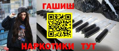 метамфетамин Комсомольск-на-Амуре