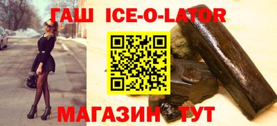 метамфетамин Комсомольск-на-Амуре