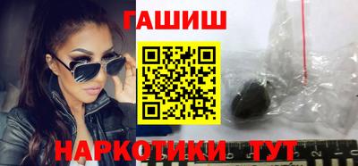 метамфетамин Комсомольск-на-Амуре