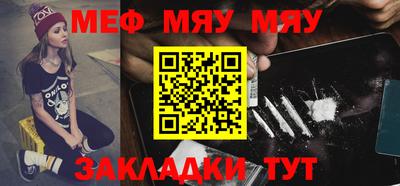 метамфетамин Комсомольск-на-Амуре