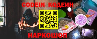 метамфетамин Комсомольск-на-Амуре