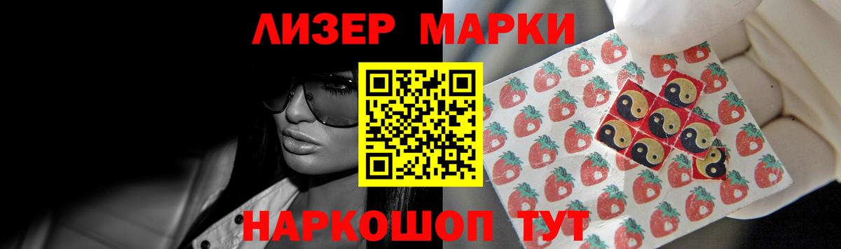 Лсд 25 экстази ecstasy Шебекино
