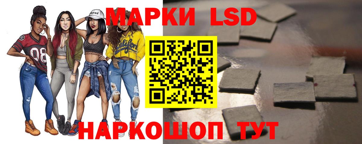 Шебекино  Лсд 25 экстази ecstasy  Вход с VPN  LSD-25 экстази ecstasy 