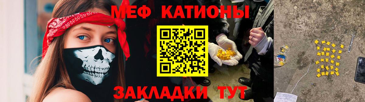 Меф кристаллы Шебекино