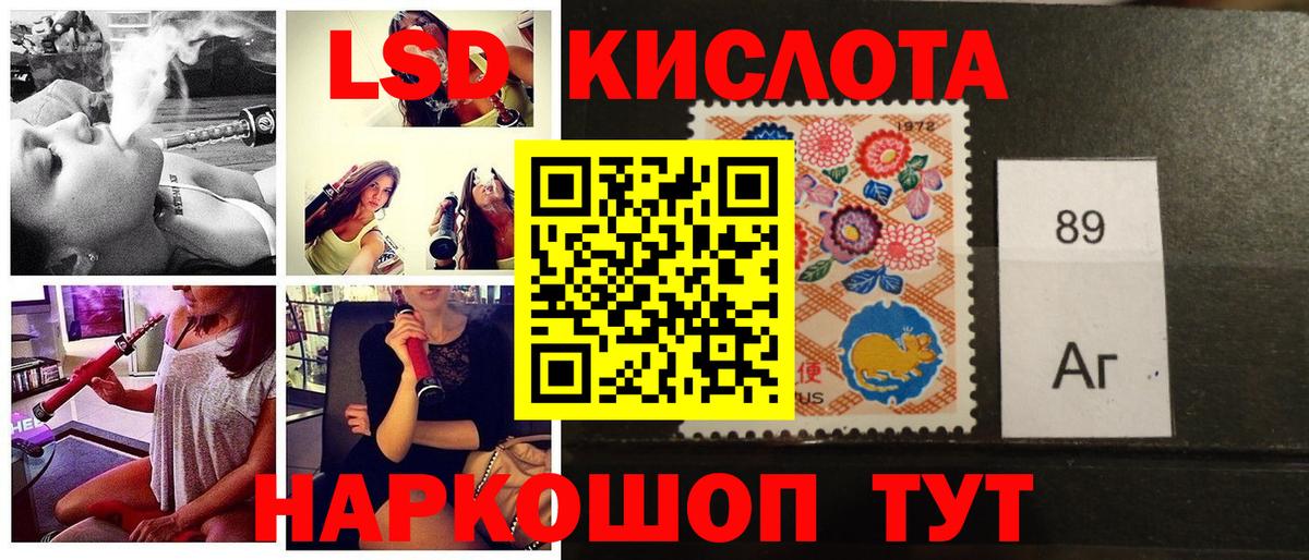 Марки 25I-NBOMe 1500мкг  Марки 25I-NBOMe 1500мкг  Марки NBOMe  Вход с VPN  Шебекино 
