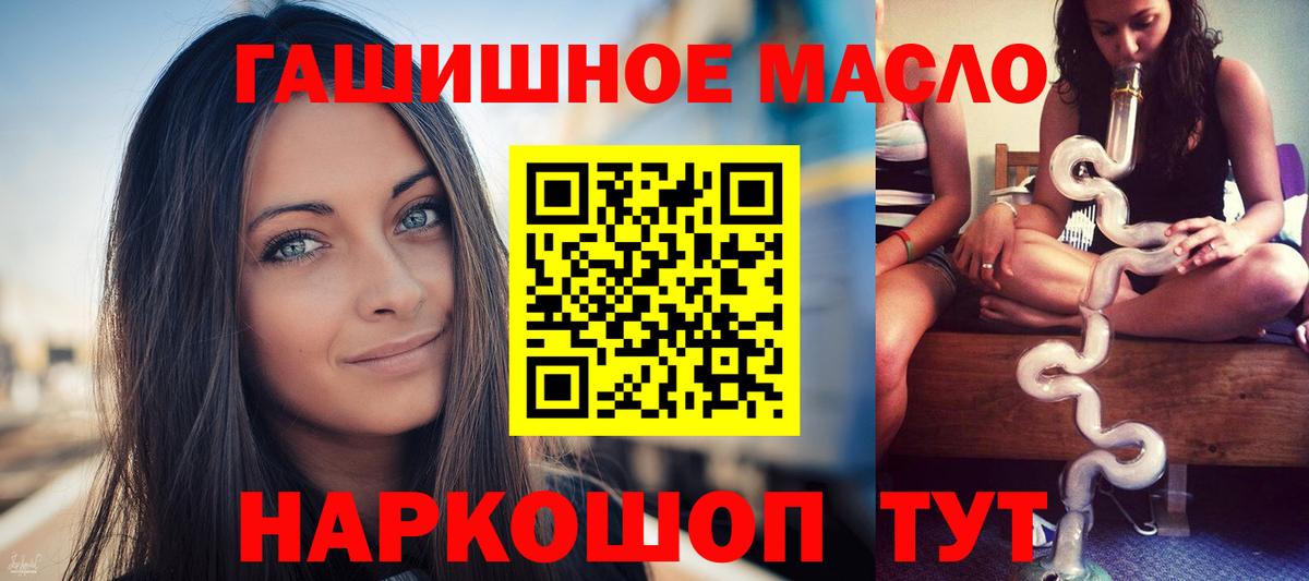 Дистиллят ТГК жижа Шебекино